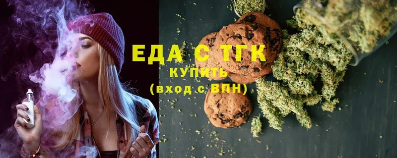 KRAKEN ССЫЛКА  Чита  Cannafood марихуана 